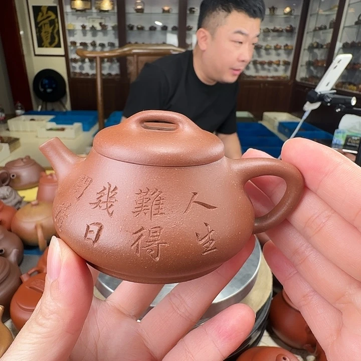 紫砂茶壶石瓢紫泥