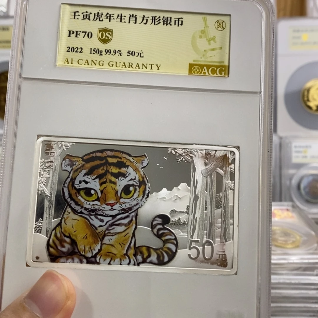 其他普通金属银方形虎有氧化。。。。。。