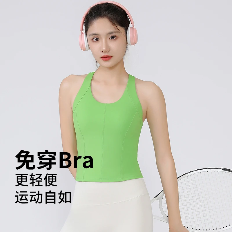 【婷宝贝】一体式运动背心防震聚拢跑步健身速干运动服透气瑜伽背心