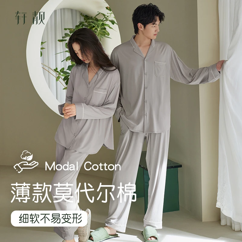 【莫代尔棉】情侣睡衣女春秋季薄款长袖冰丝凉感家居服男大码套装