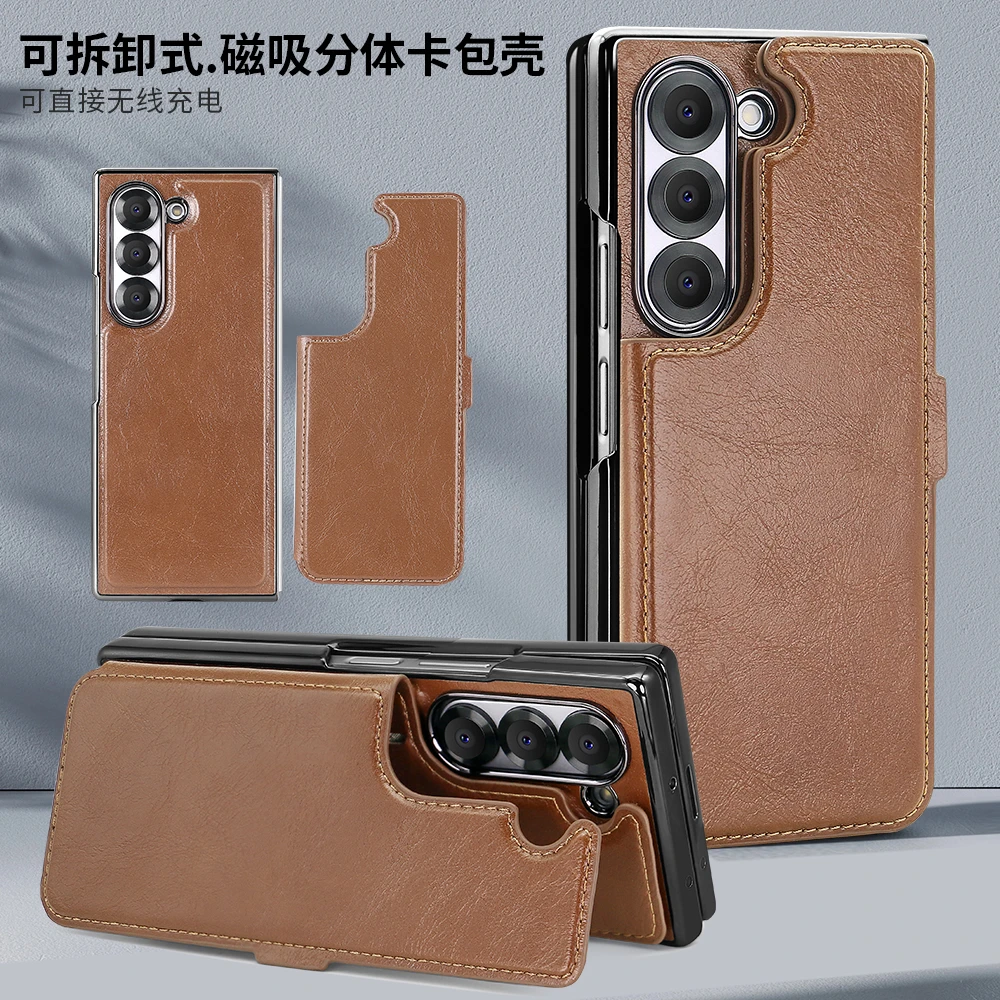 [壳膜一体]适用三星ZFold6手机壳全包防摔zfold5高档磁吸可拆卡包