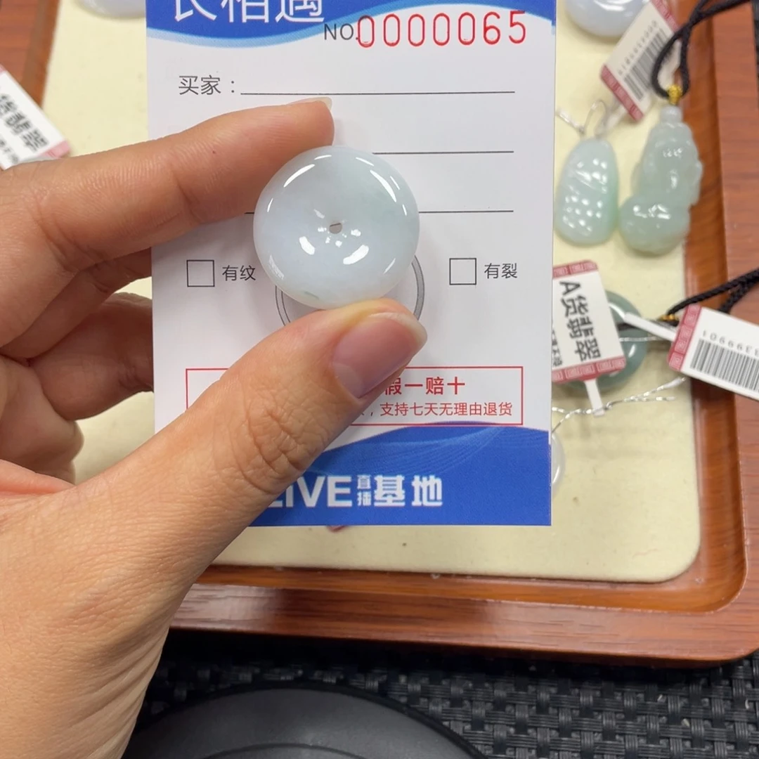 颈饰未镶嵌翡翠翡翠吊坠x0065