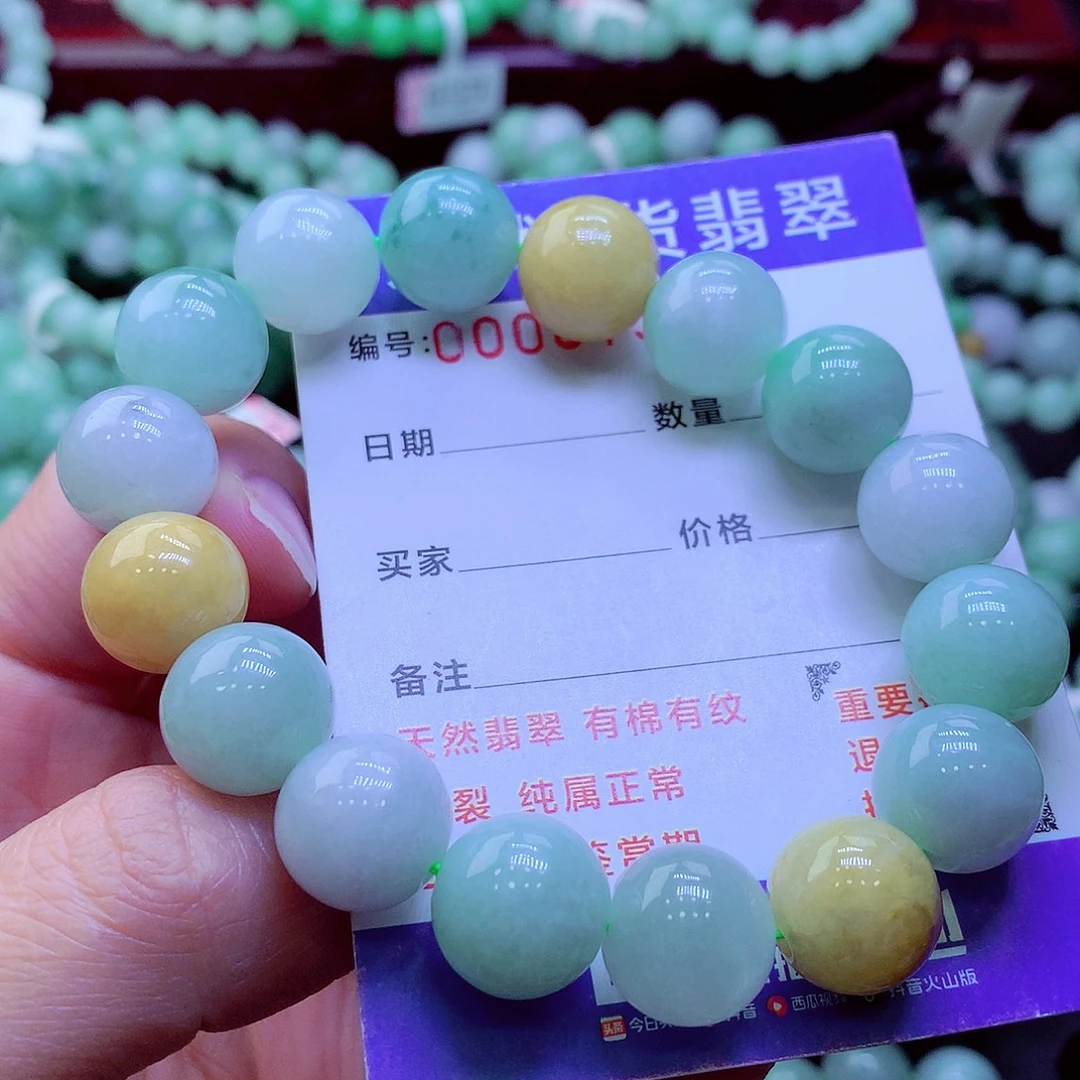 翡翠未镶嵌毛衣链