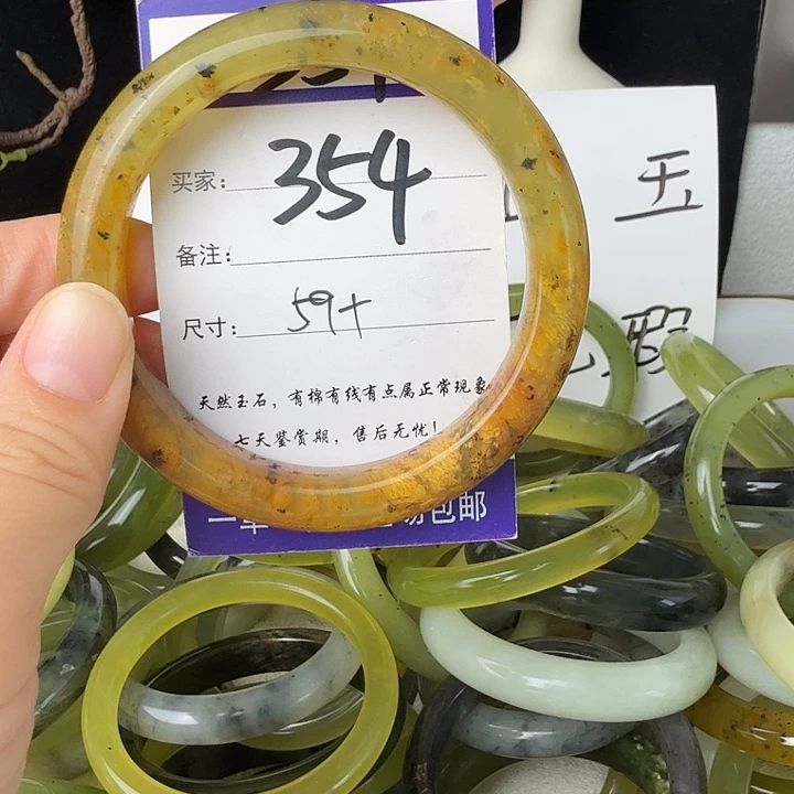 蛇纹石玉未镶嵌11