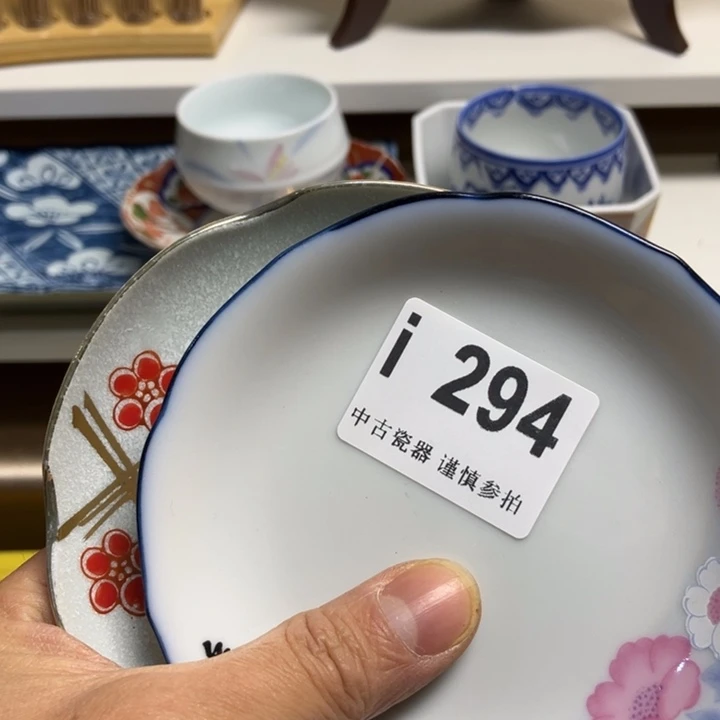 用****7294健健康康平平安安