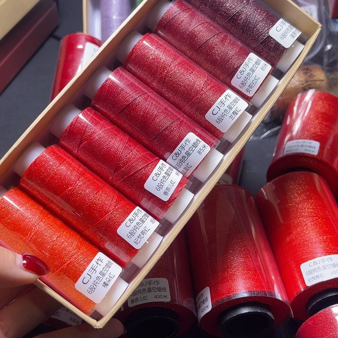 J511/6股纯色星空蜡7色口红色定制款