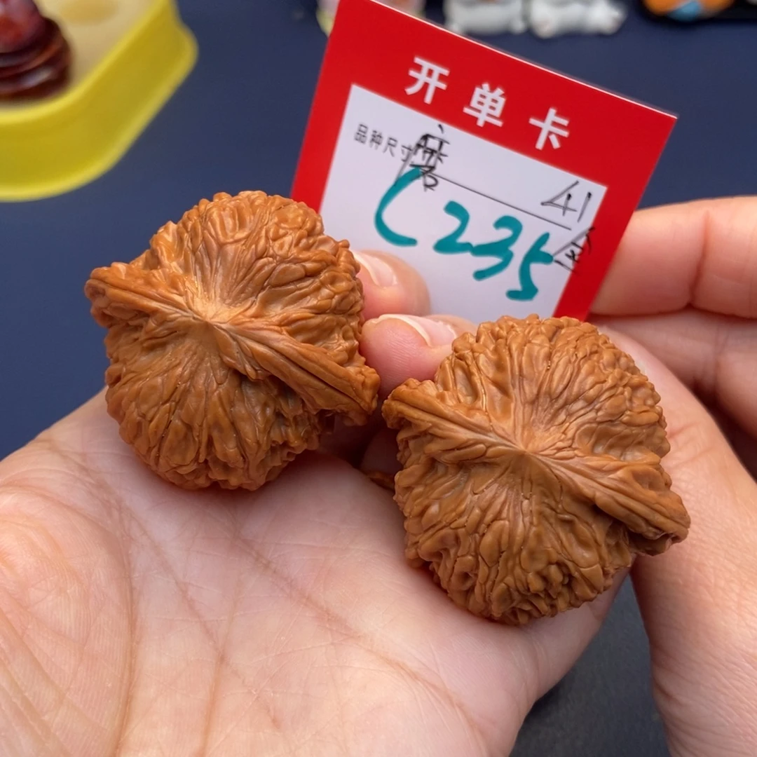 吊坠文玩核桃文玩核桃