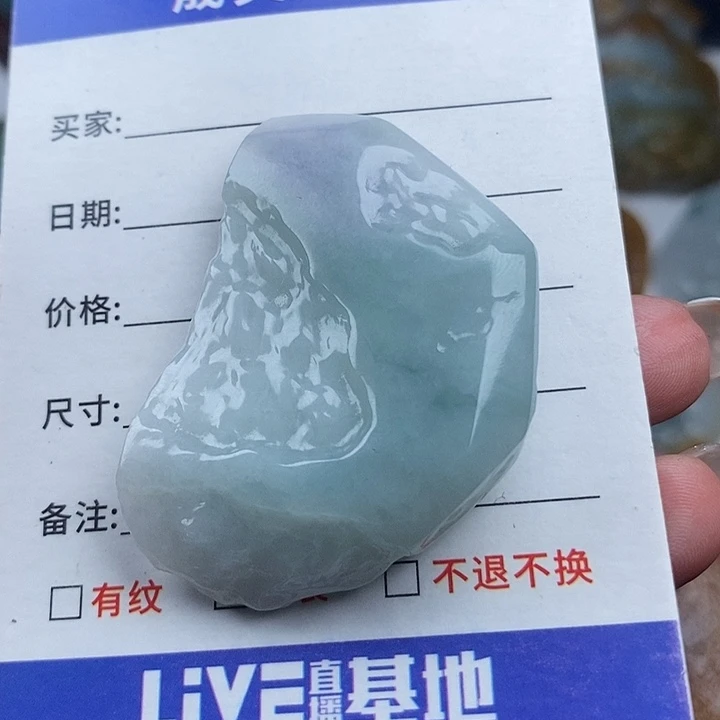 颈饰未镶嵌翡翠天然