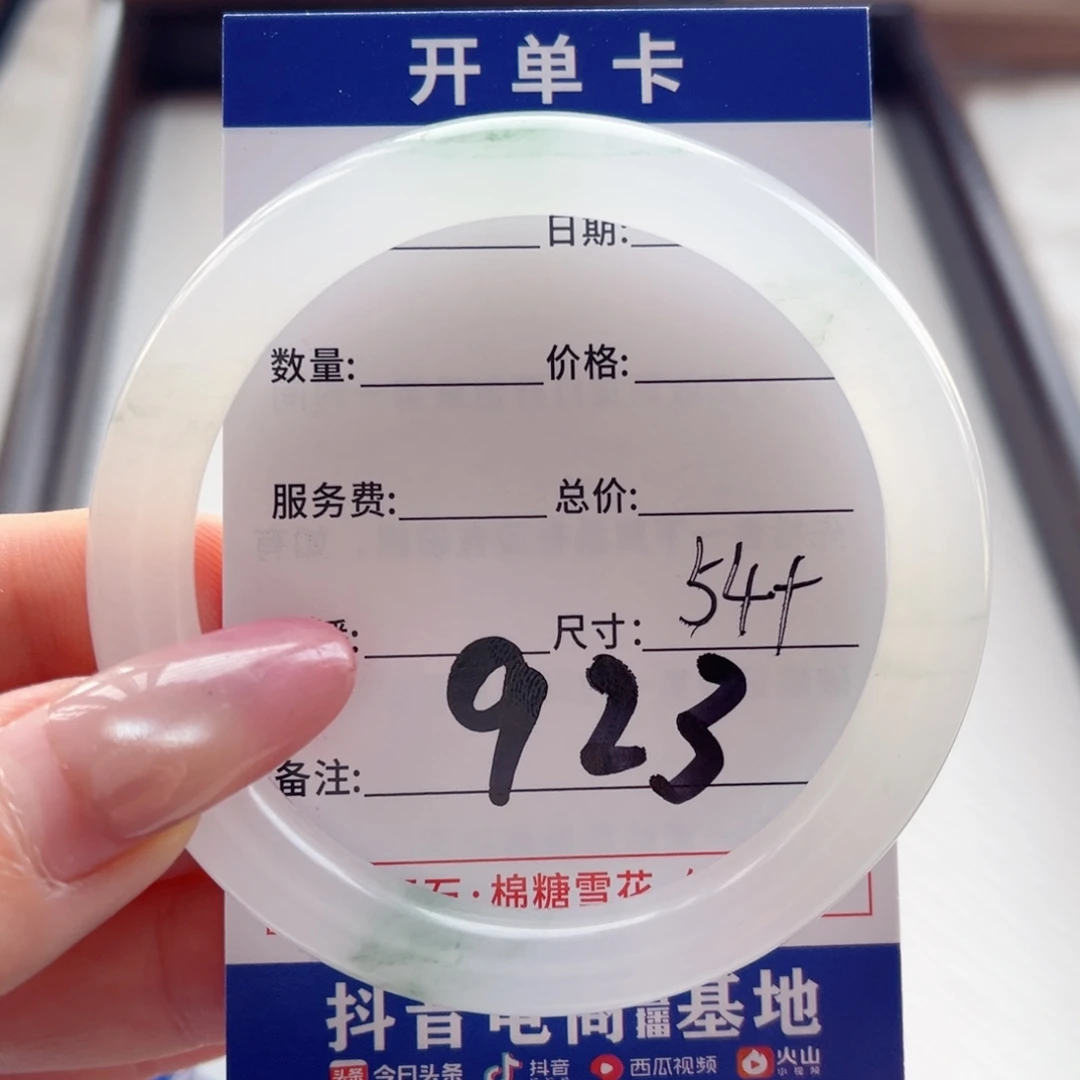 地***半石英质玉未镶嵌手镯