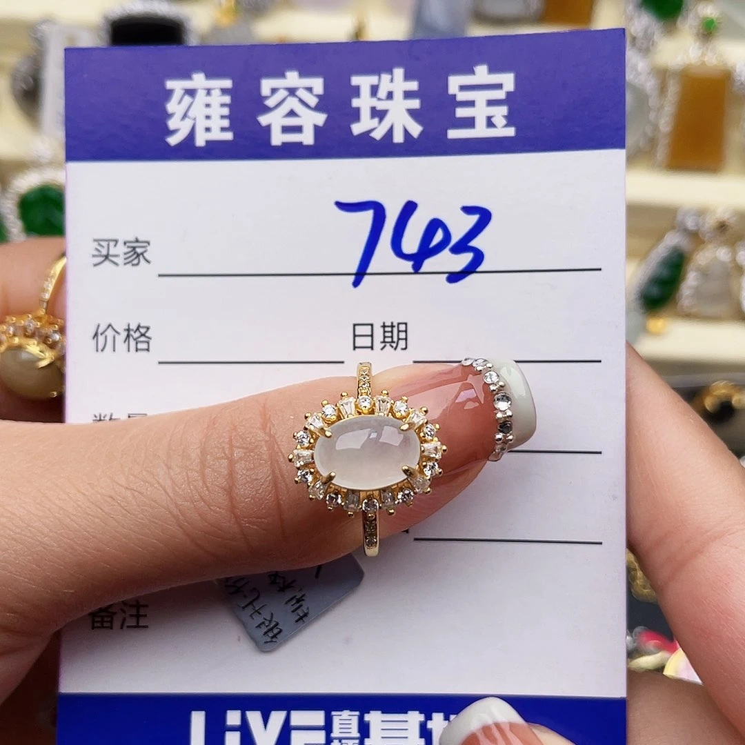 银S925镶嵌手链翡翠