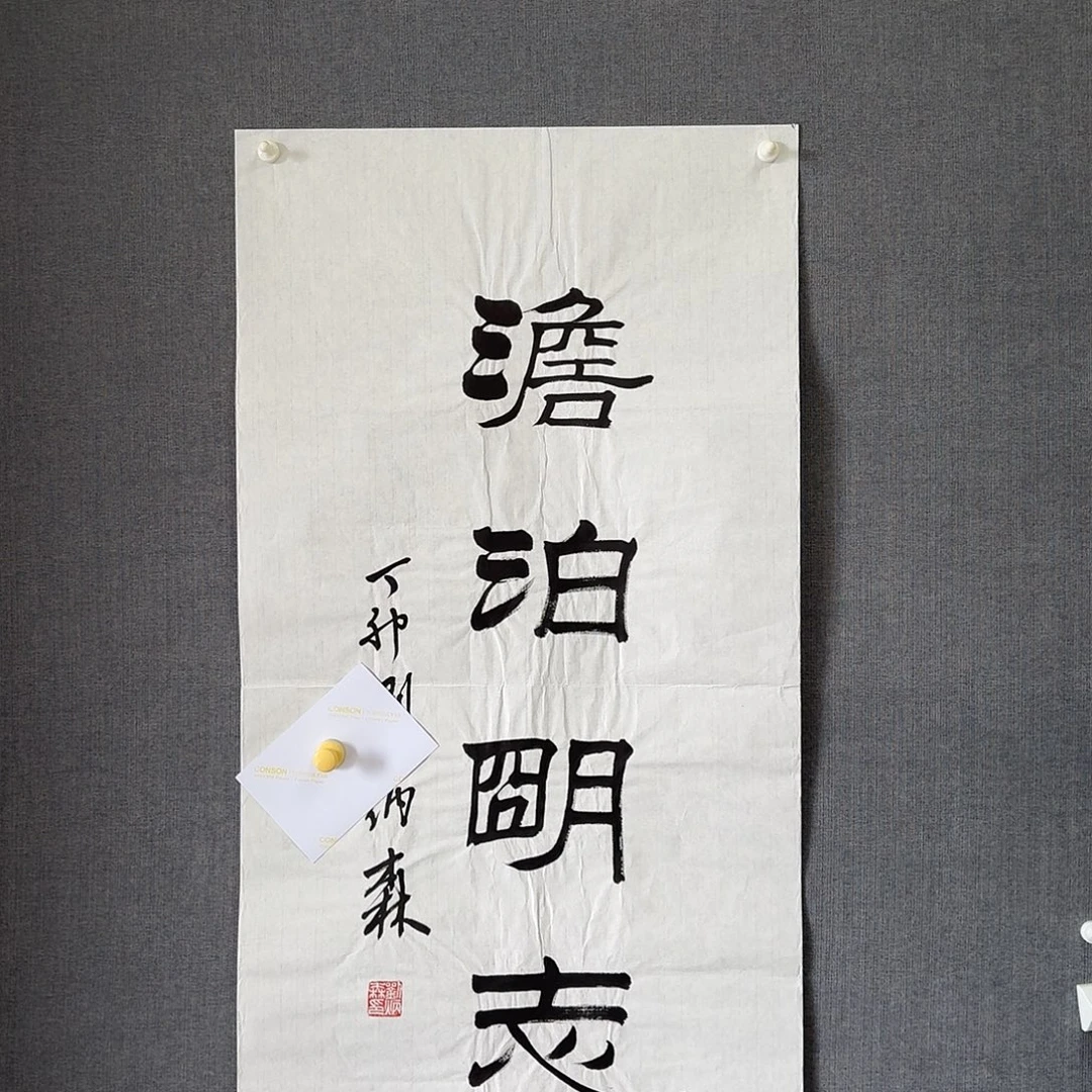纯手绘作品年画优惠链接
