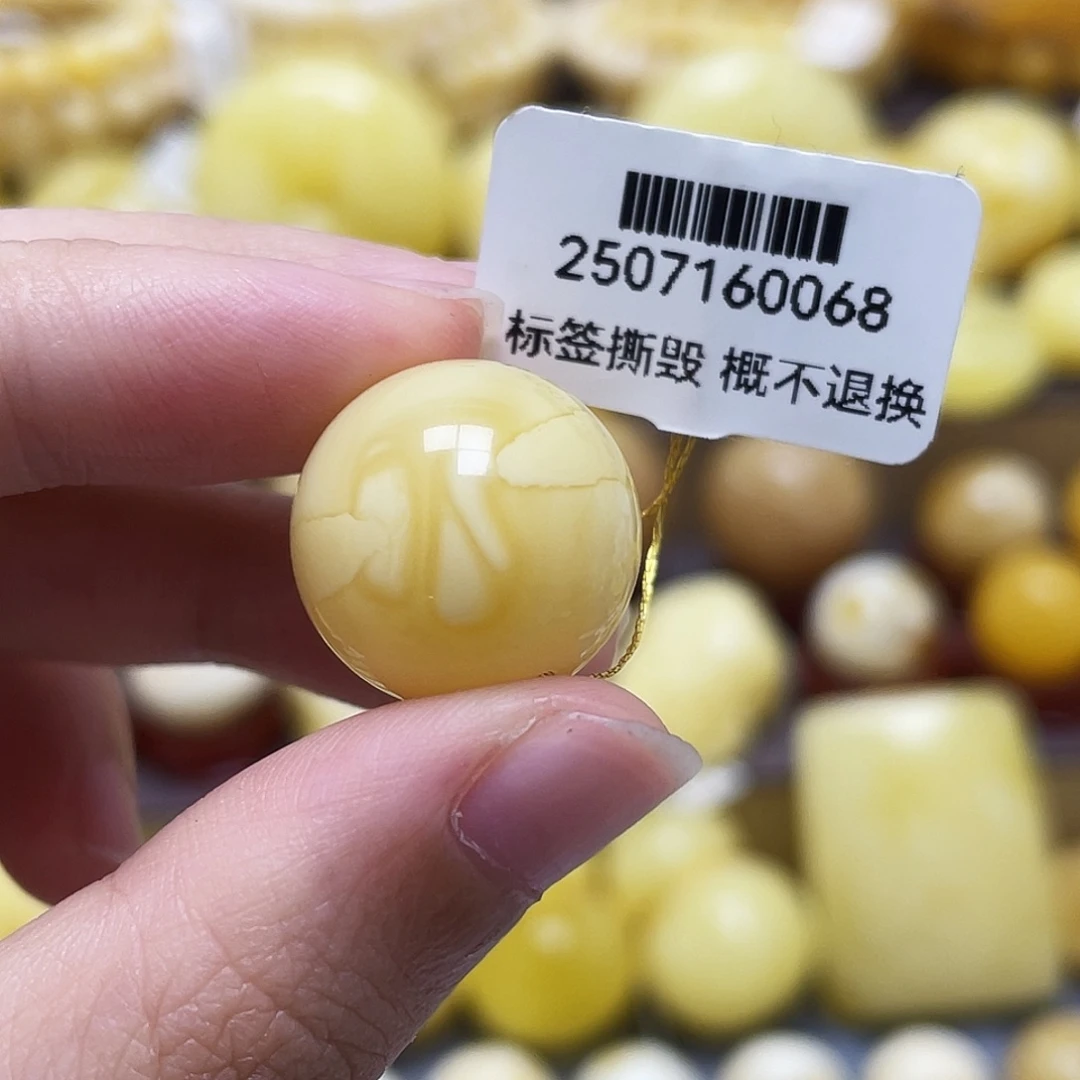 琥珀未镶嵌裸石17.3mm浓蜡妖花圆珠.瑕平头