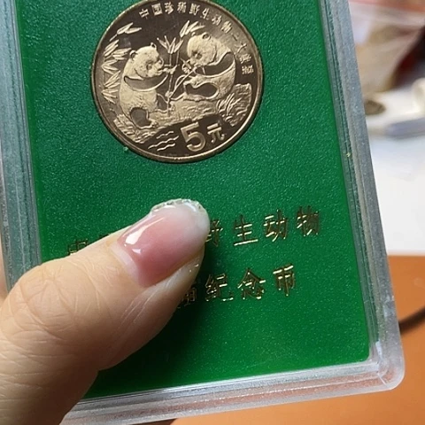 其他普通金属动物一套10枚