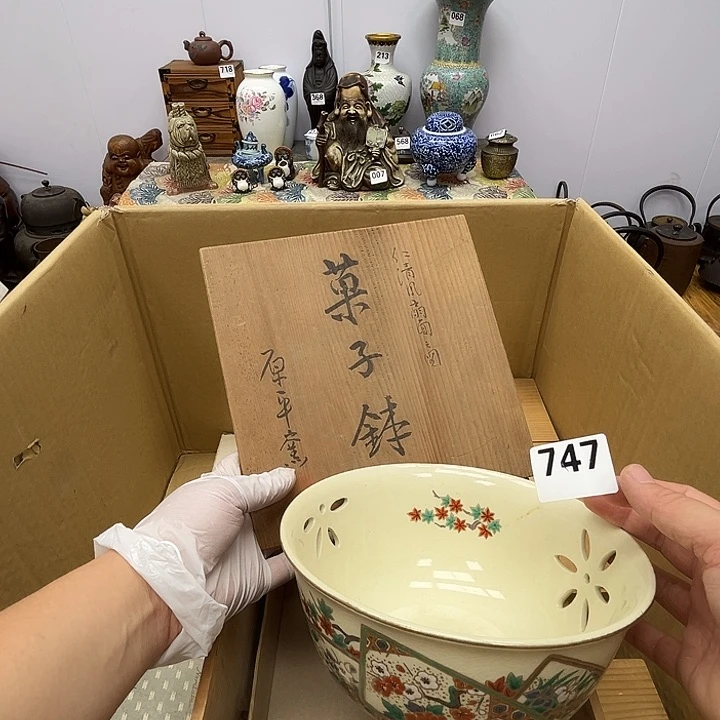 瓷片呀工艺品摆件瓷器摆件正能量