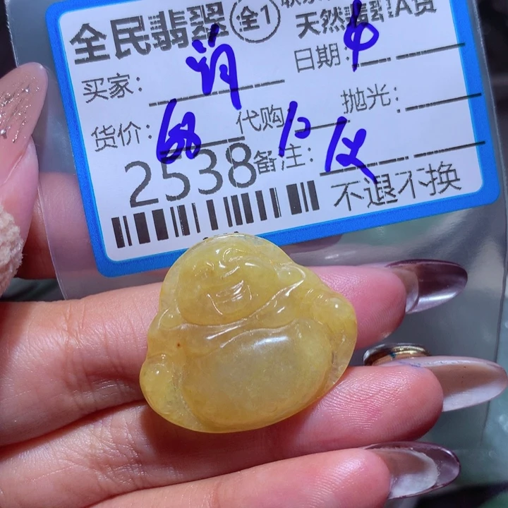 翡翠未镶嵌颈饰肖*