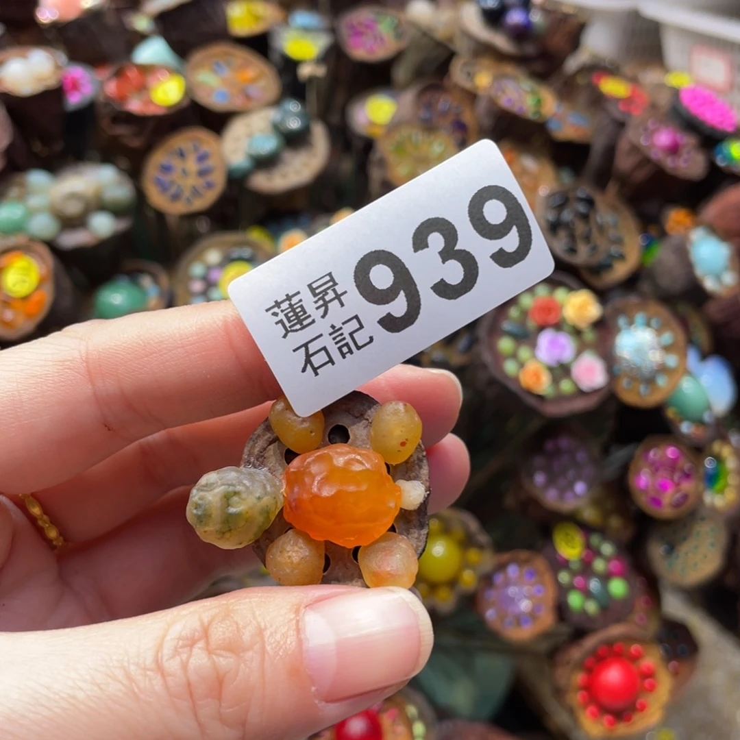 核桃木/黑胡桃（胡桃木）安****子939