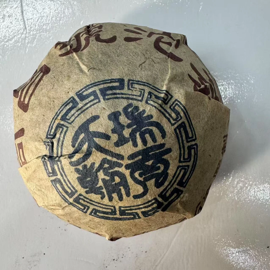 同昌黄记瑞贡天朝古树普洱茶100克/沱 生普（2月14日）