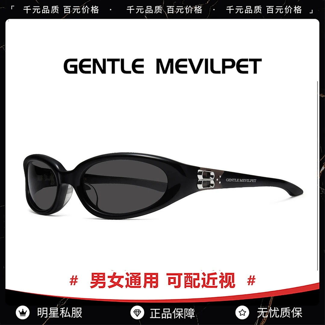 2025新款未来感猫眼GM墨镜女时尚潮流护目防紫外线太阳眼镜MONDE