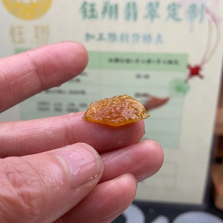 翡翠未镶嵌颈饰缅甸翡翠A货边角