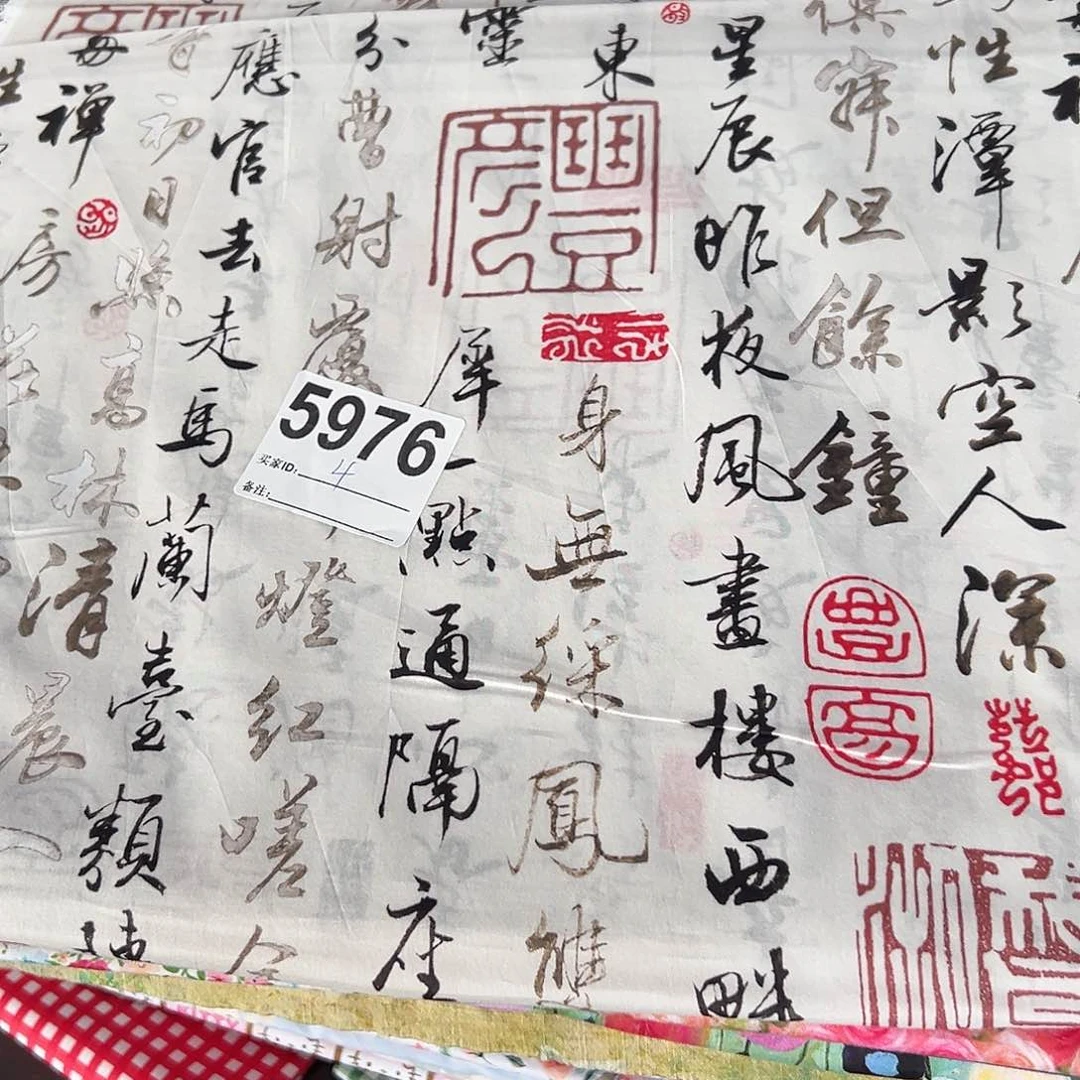 福利一米价纯棉80支复仇1.4米宽果子布艺块