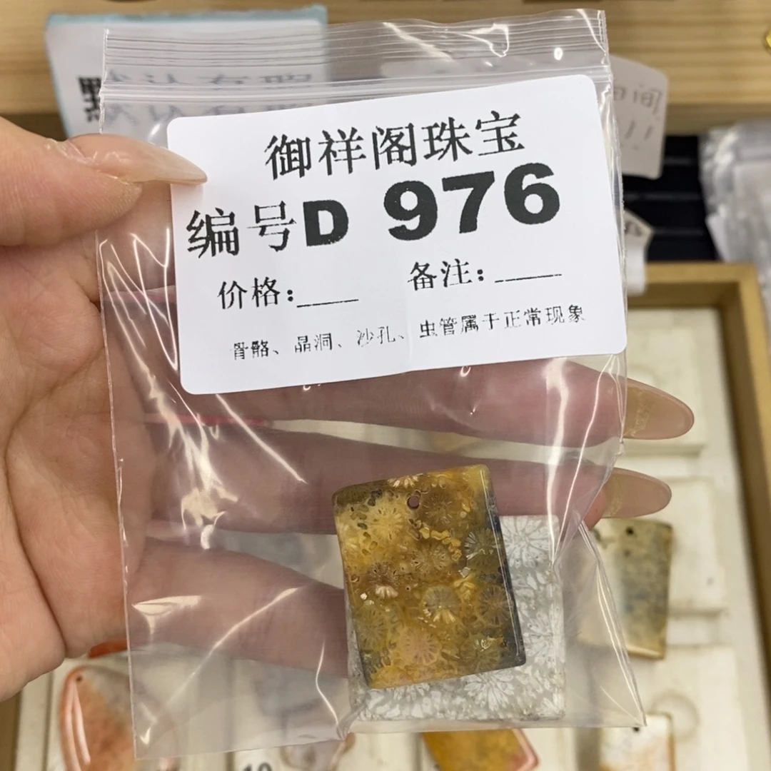硅化珊瑚合金戒指洛**涵