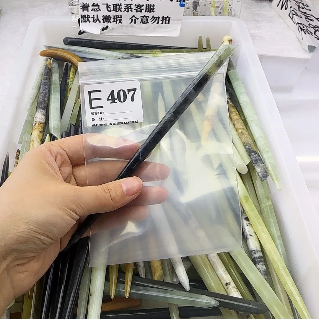 蛇纹石玉发饰合金不****魔