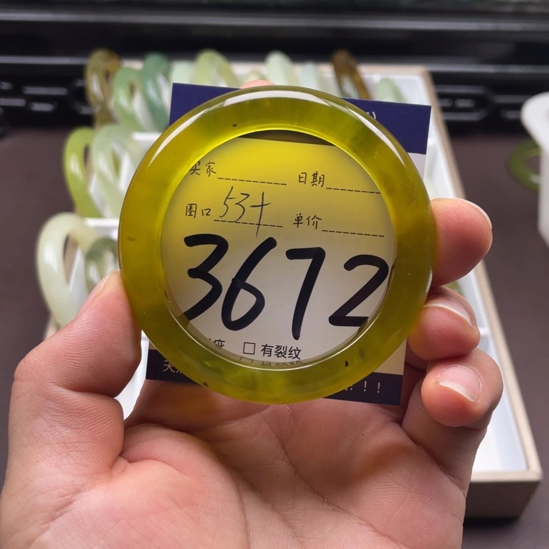 岫玉未镶嵌手镯手镯