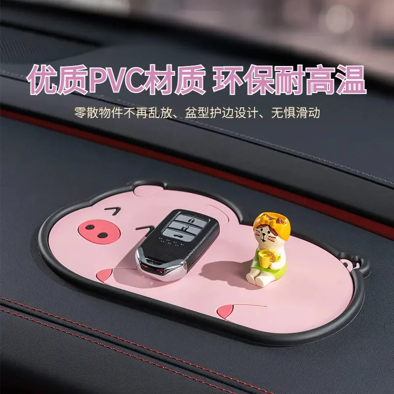 中控仪表台卡通摆件饰品汽车用防滑垫汽车防滑垫多功能车载置物垫