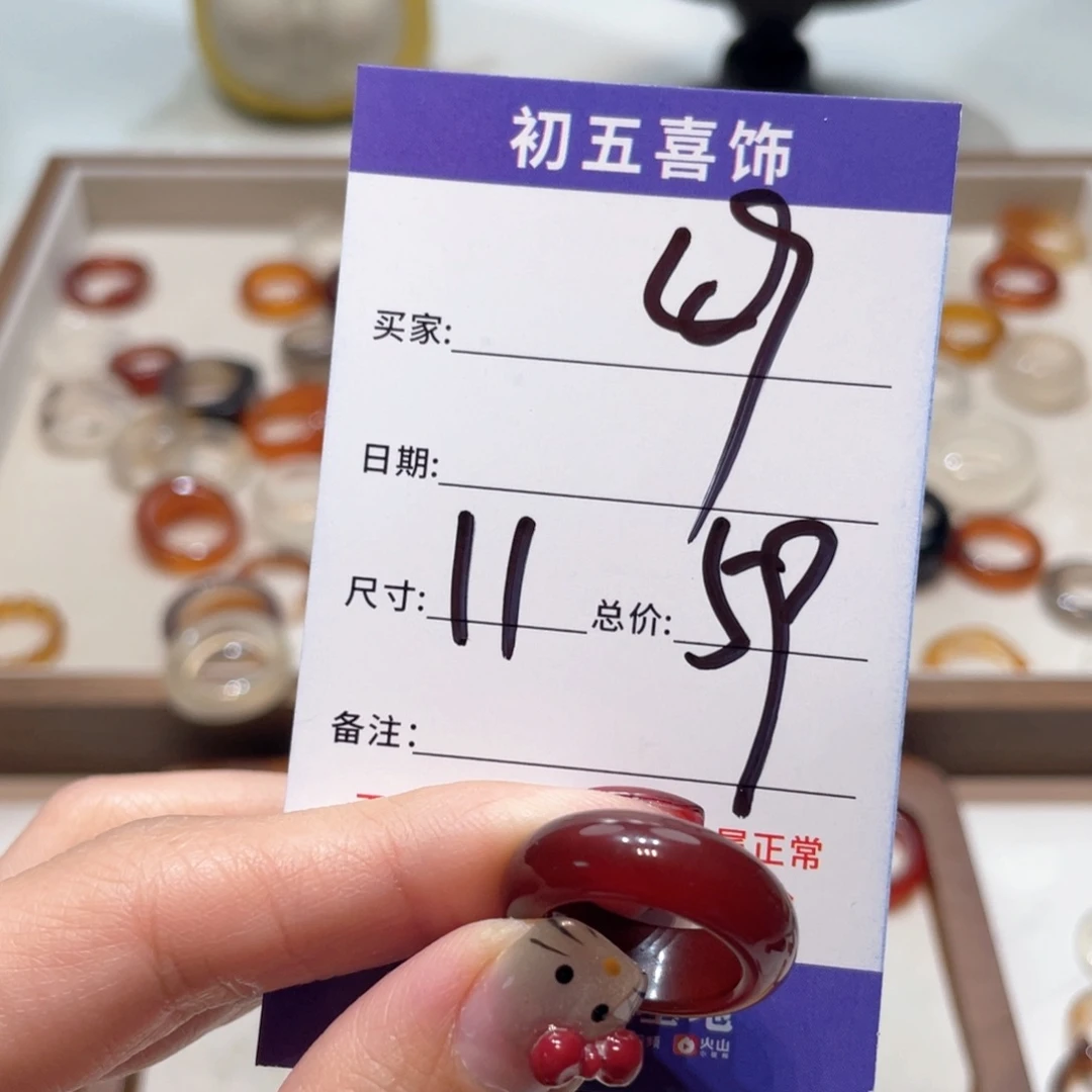 玛瑙/玉髓戒指合金短**苣