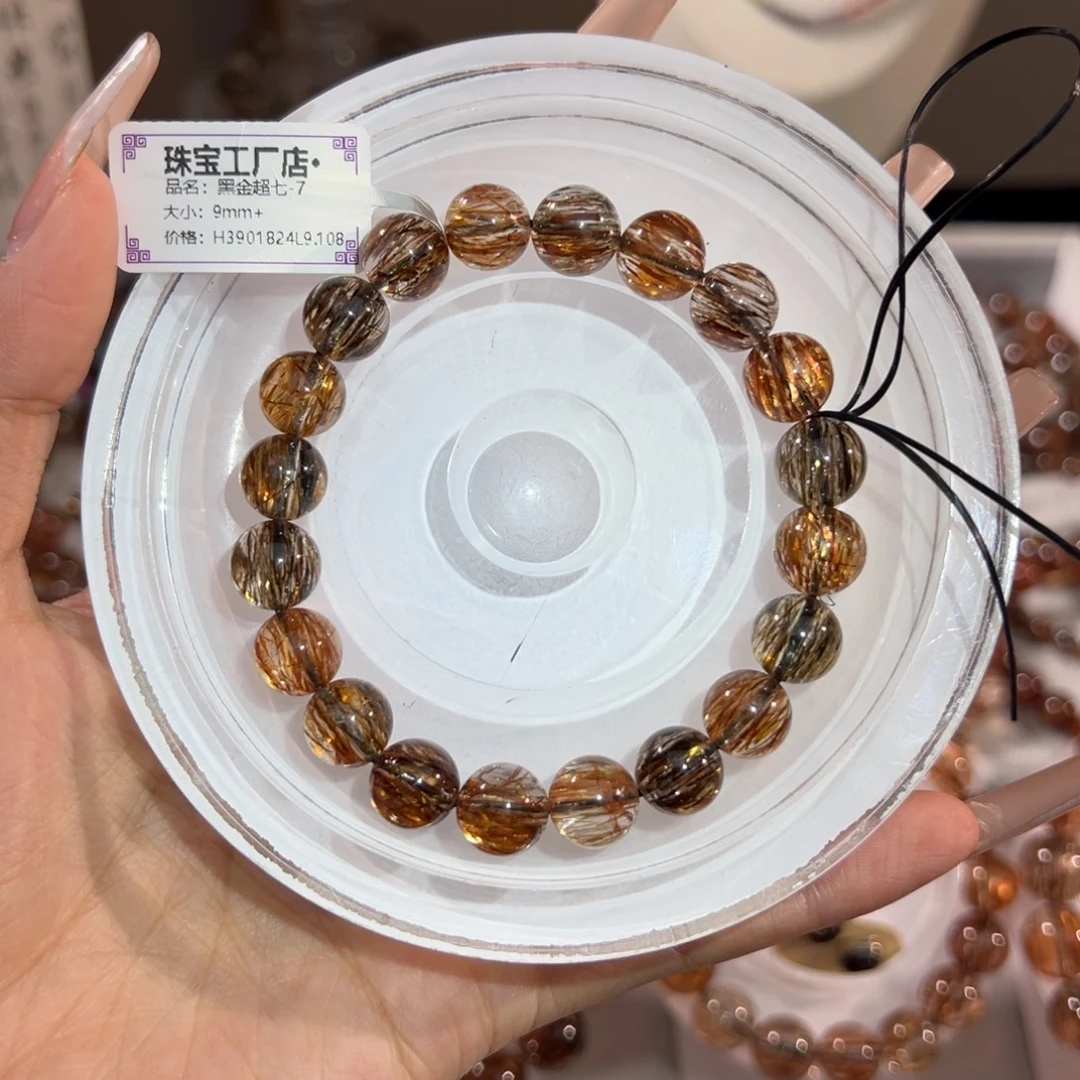 水晶手链未镶嵌9m