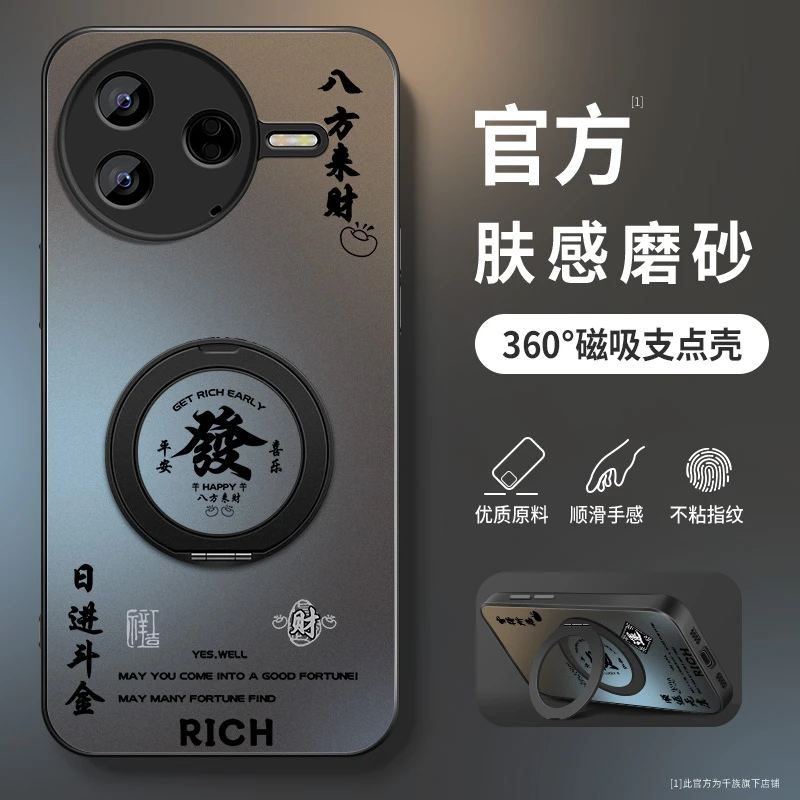 适用小米红米K80手机壳新款红米k80pro旋转支架redmi高级全包外壳