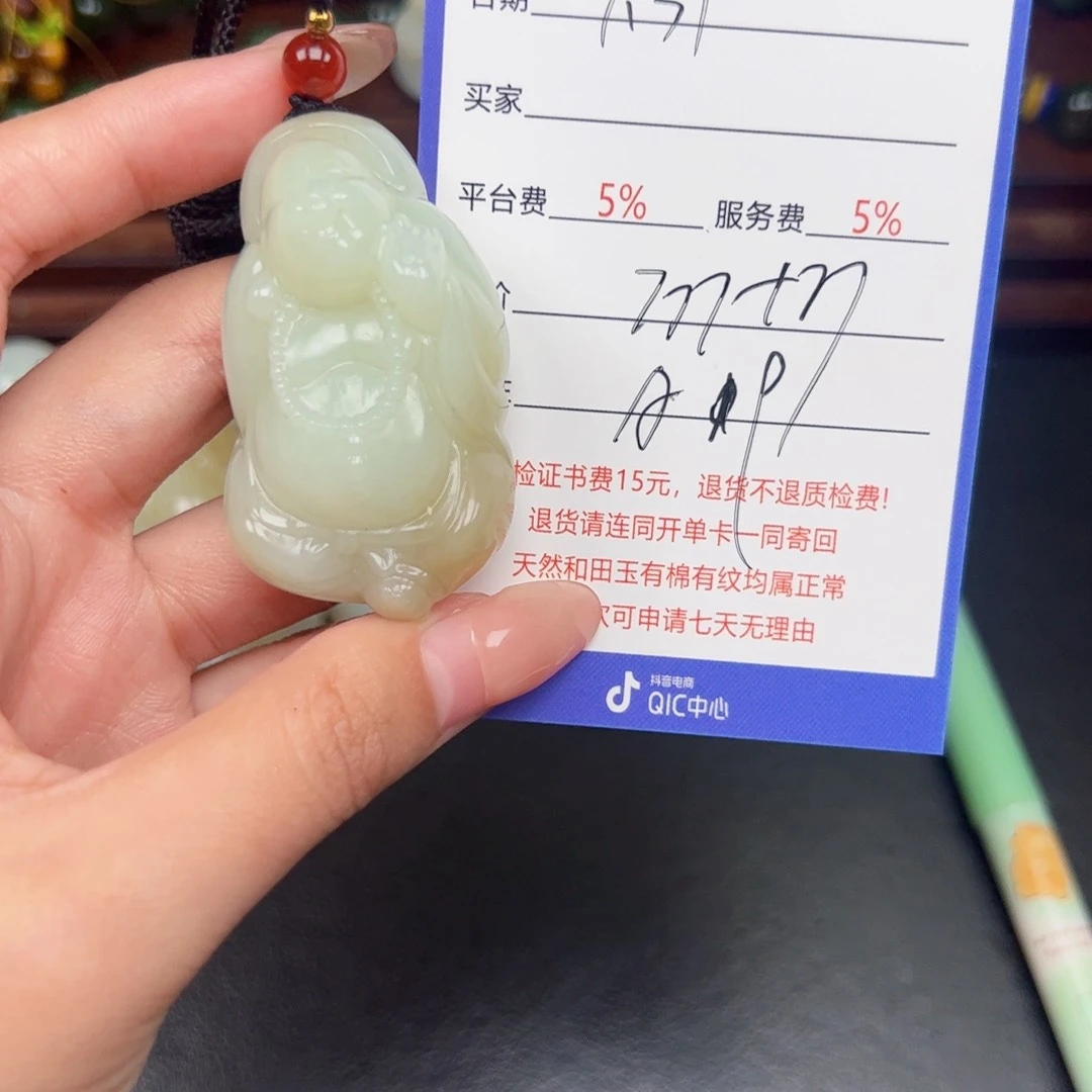 和田玉未镶嵌颈饰开****1