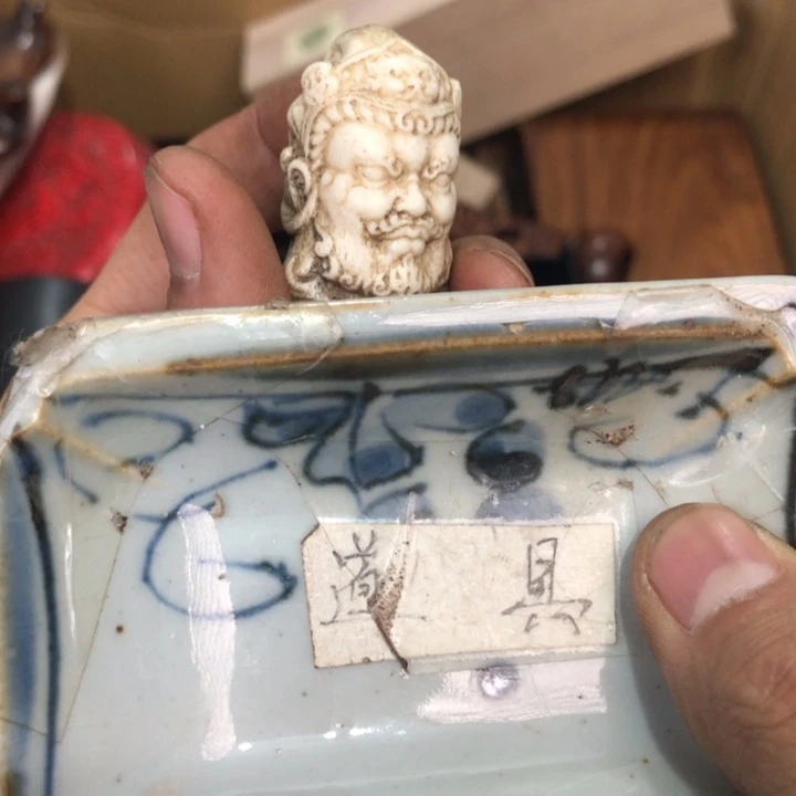 陶瓷孤品单件车里拍