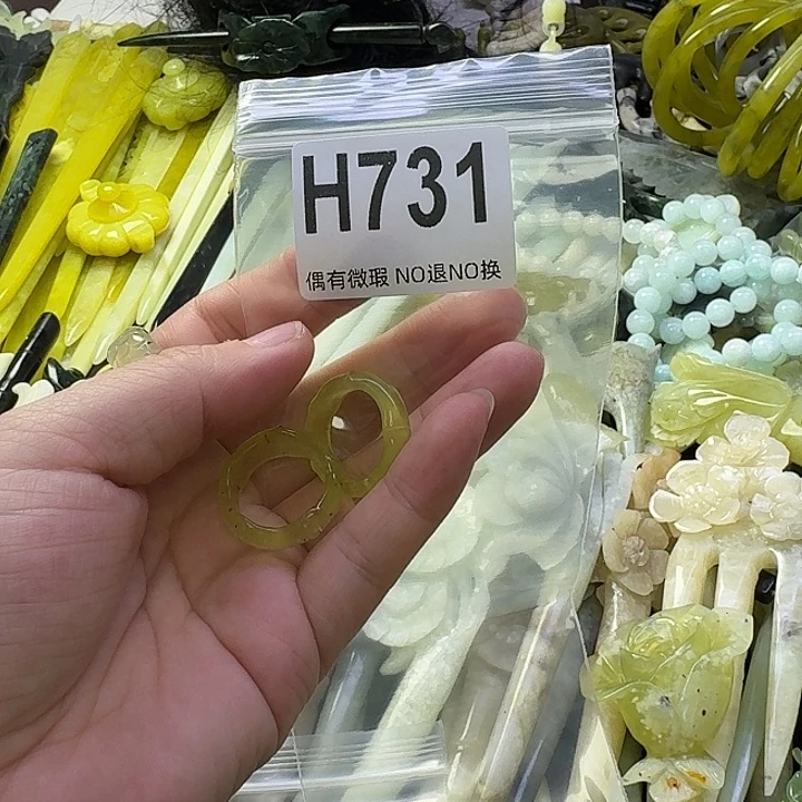 *****蛇纹石玉合金发饰