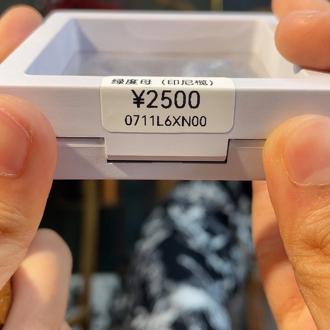 心***》橄榄核手串/手链绿度母