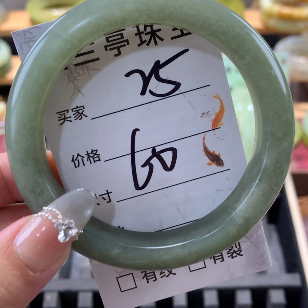 蛇纹石玉未镶嵌手镯玥**1