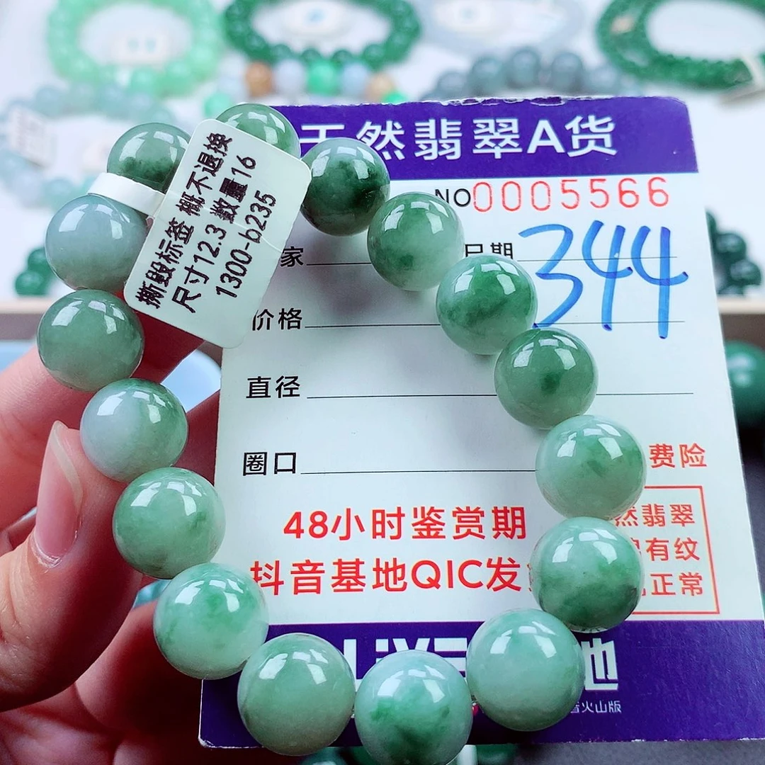毛衣链未镶嵌翡翠