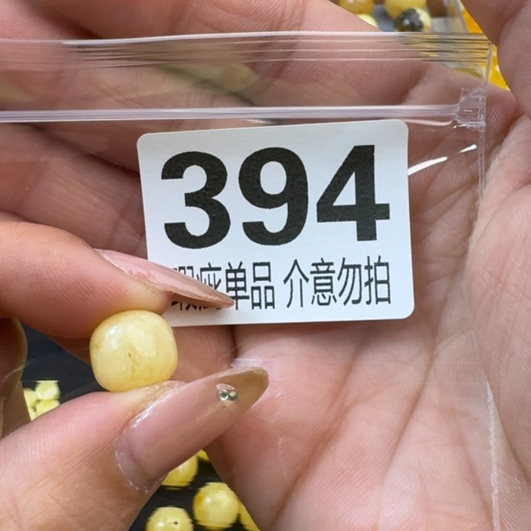 琥珀裸石未镶嵌琥珀蜜蜡未镶嵌微瑕疵11.7×11.2