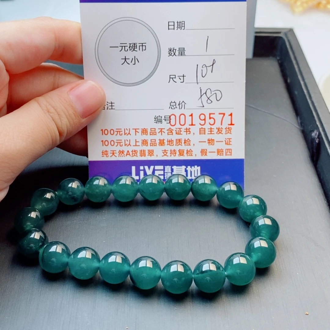 未镶嵌手链翡翠手串
