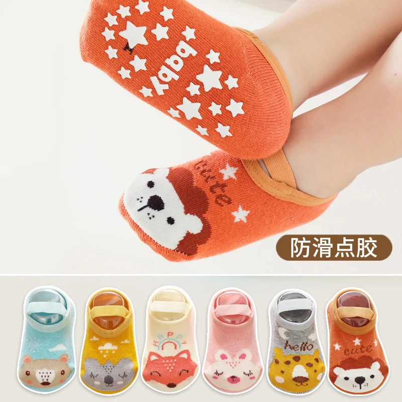 婴儿儿童袜子薄款夏季室内宝宝棉袜防滑网眼隔凉学步透气船袜地板
