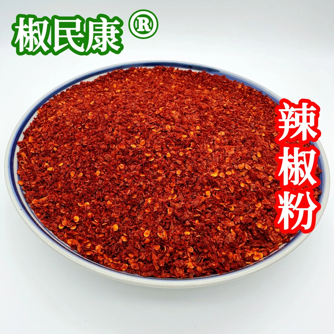 【椒民康】线椒石碾辣椒粉粗粉500g