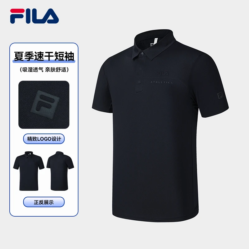 Fila/斐乐【速干透气】运动舒适夏翻领户外男士T恤短袖A61M521105F
