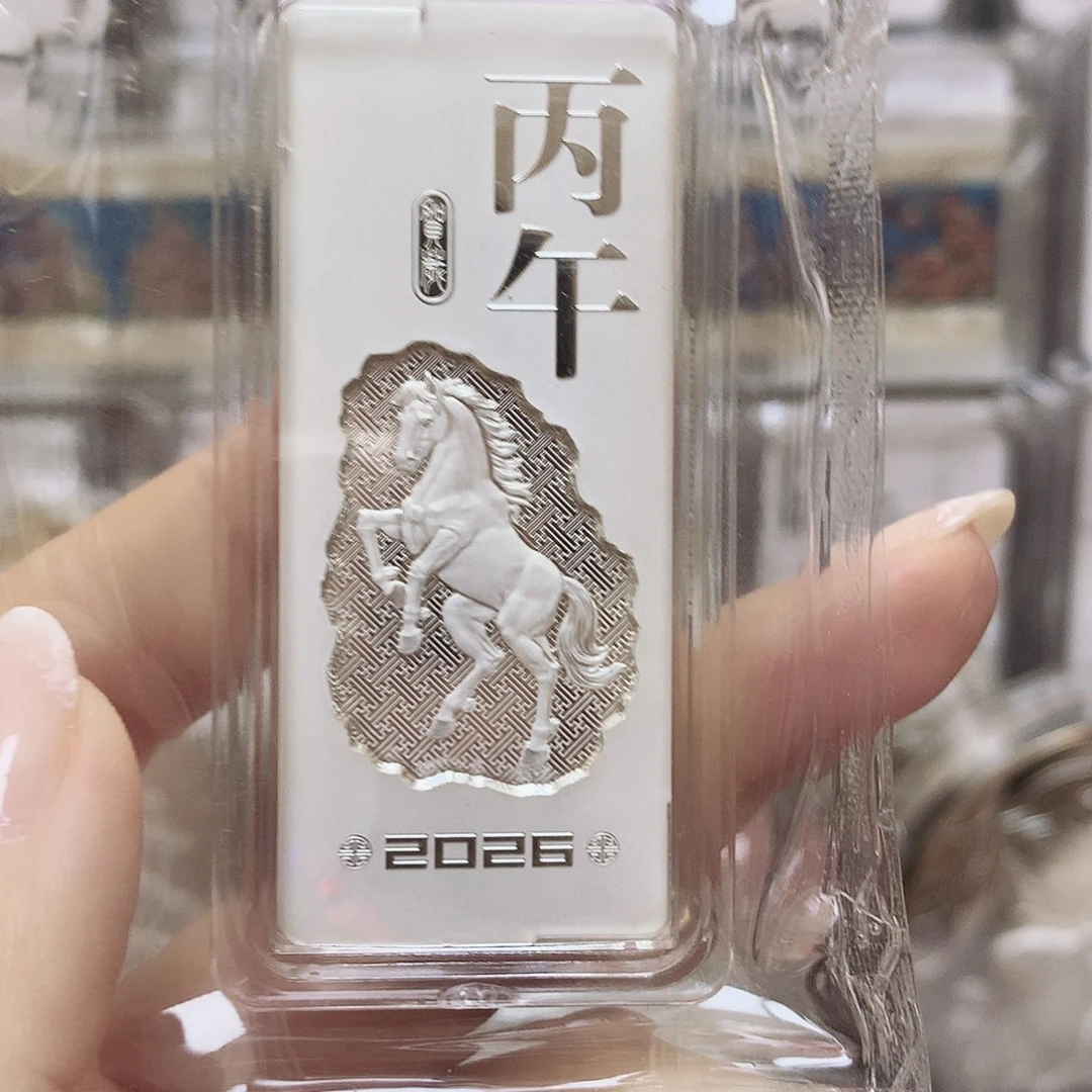 纯银马100克银条盒证齐全