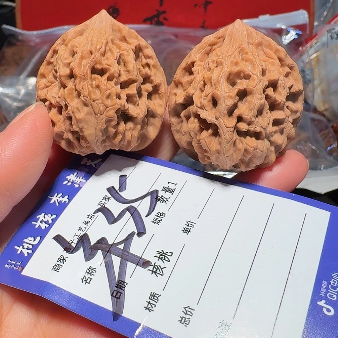艺***2文玩核桃把件40年心