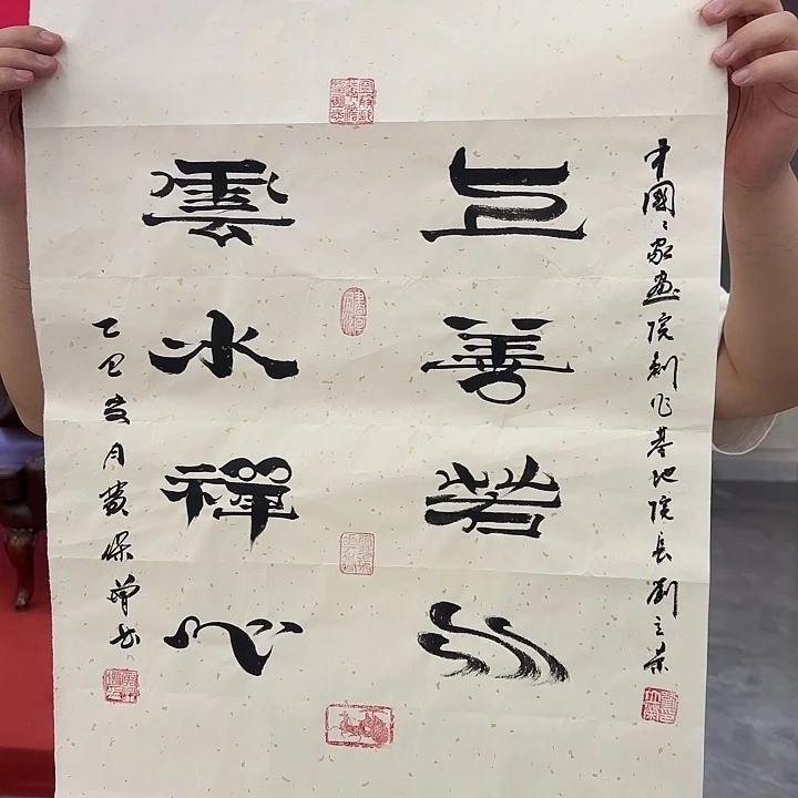 国画分享图片我女儿常常会自己人一