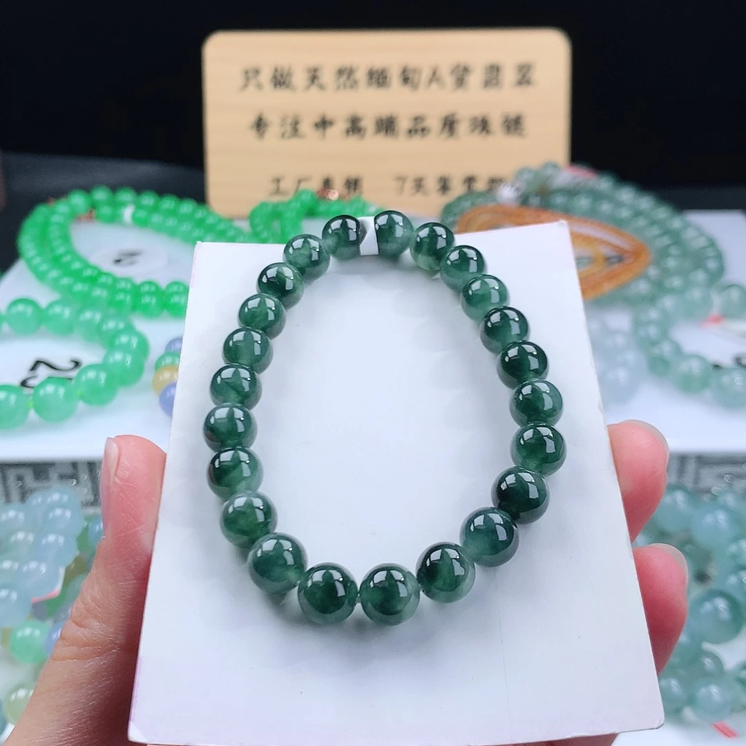 未镶嵌手链翡翠卡8mm