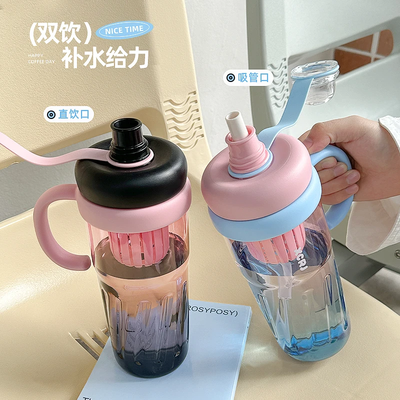 【小茶日记】春夏新款双饮大容量防摔水杯便携耐高温带吸管泡茶杯子