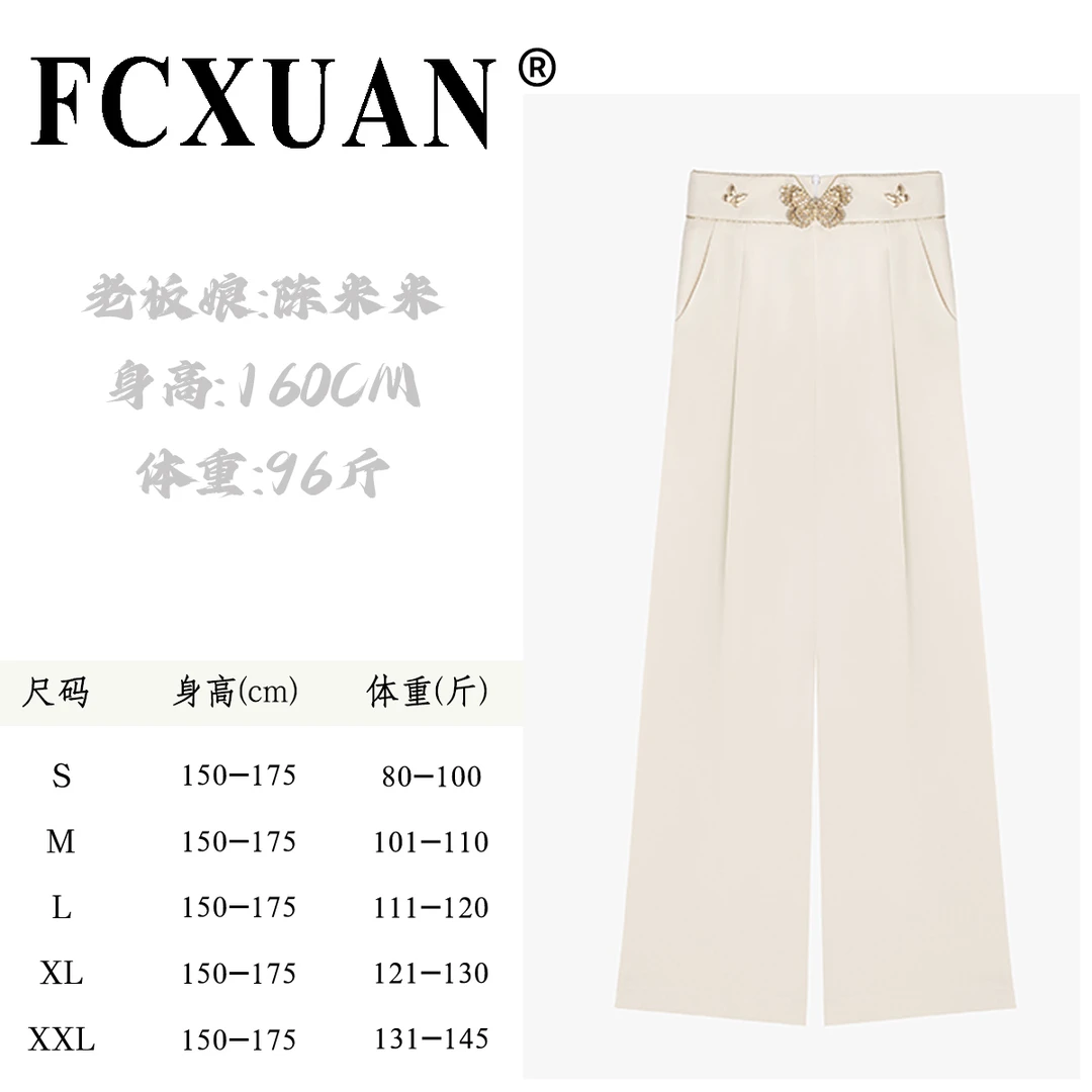 【陈米米设计师品牌】【蝴蝶夫人】女士高腰直筒西装阔腿长裤 DY4932
