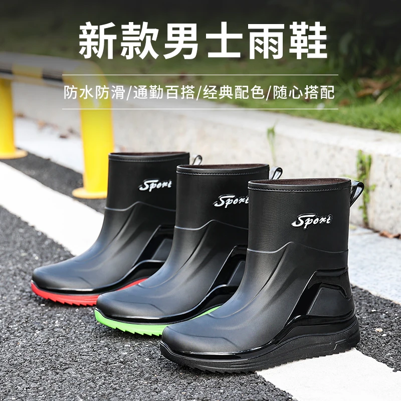 男士时尚水鞋耐磨中筒防水厚款防滑雨鞋百搭经典加绒厨房男士雨靴