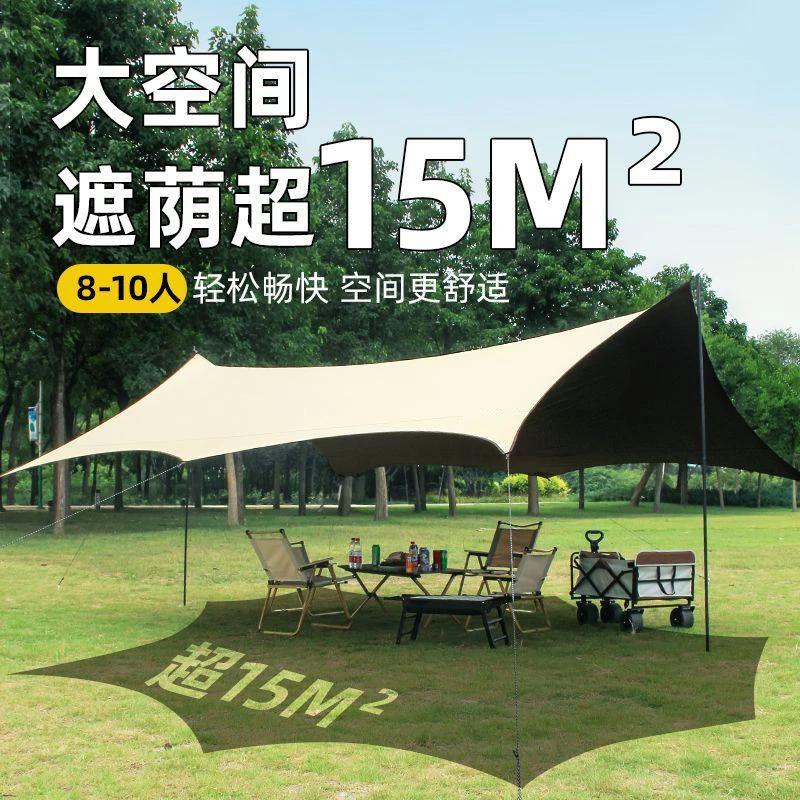 加厚牛津布户外帐篷农村天幕防晒防雨防紫外线便携式野营装备